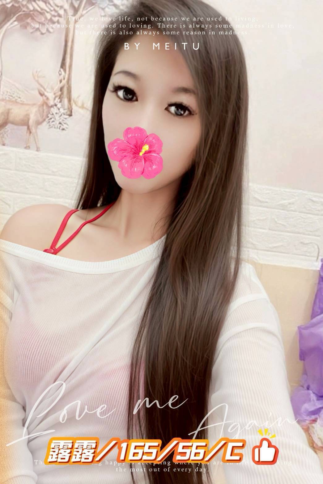 桃園 樓鳳 小粒 26|36D